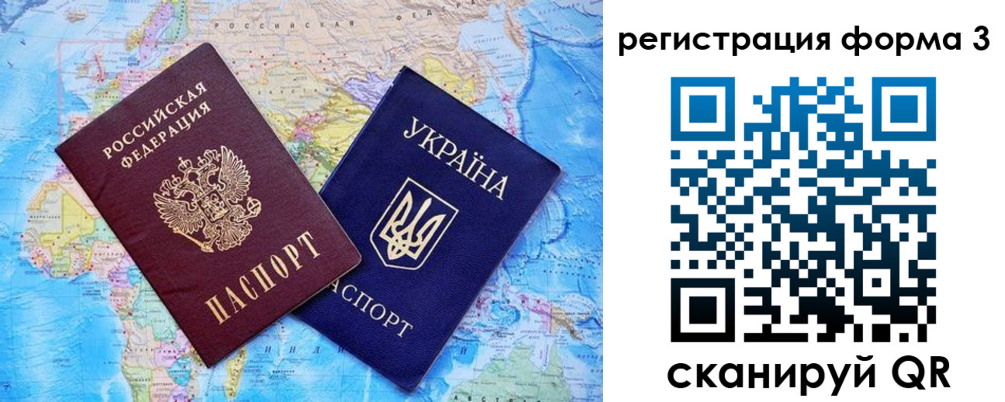 где прописаться в Енисейске