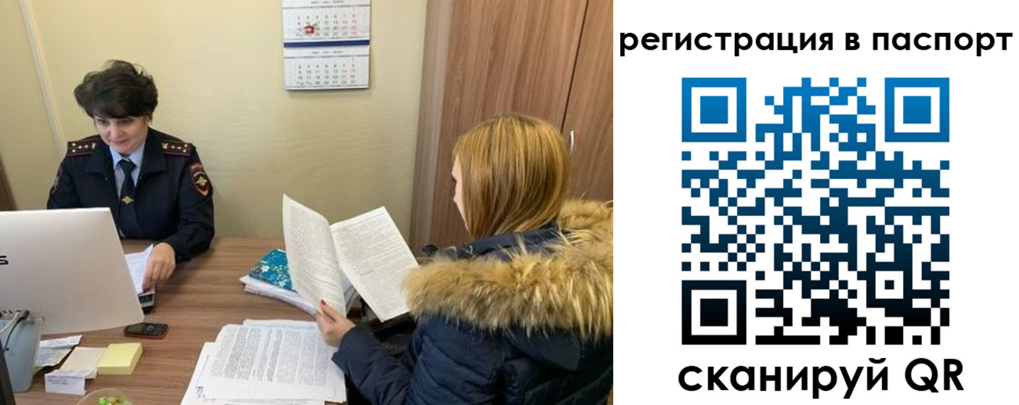 временная регистрация гарантия в Енисейске