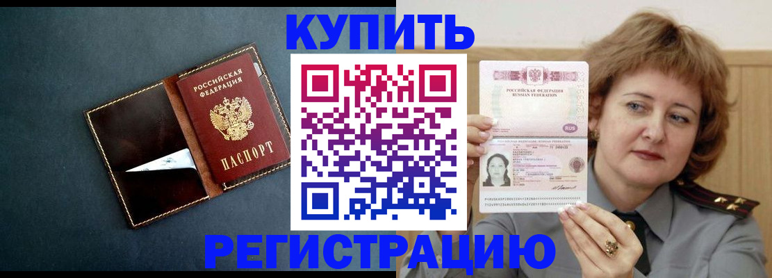 регистрация для школы в Енисейске